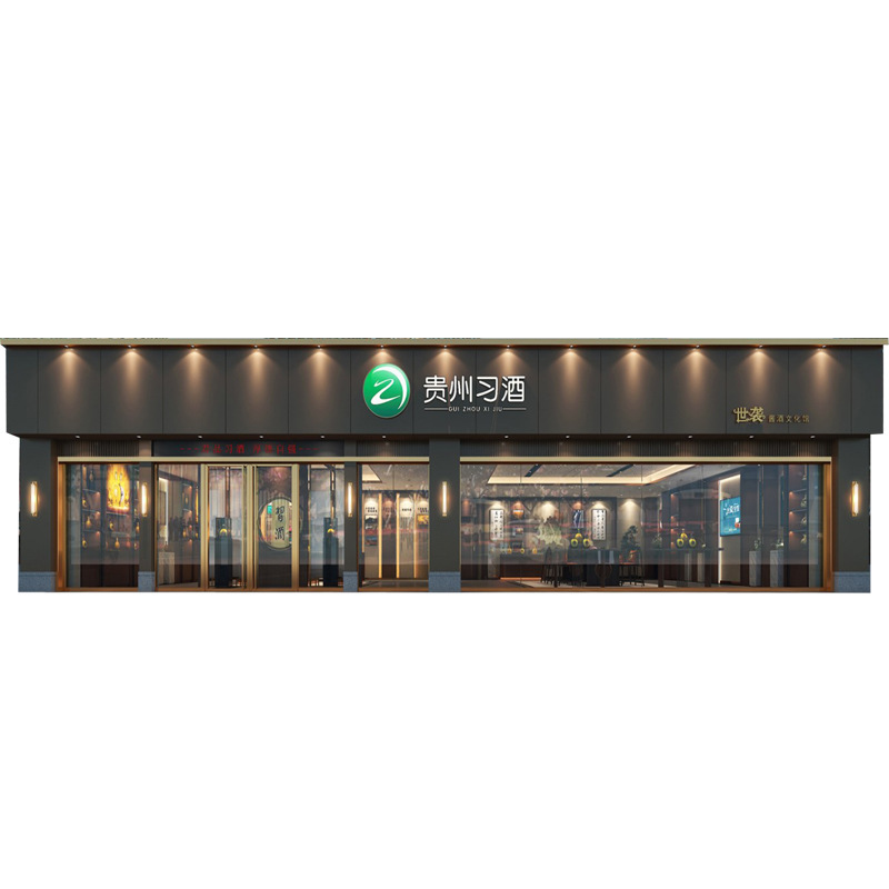 習酒展柜，酒柜定制 酒柜工廠